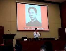 周愛華