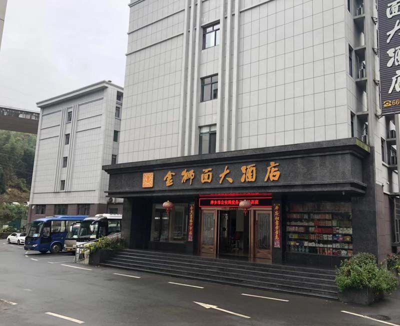 井岡山紅色文化培訓基地